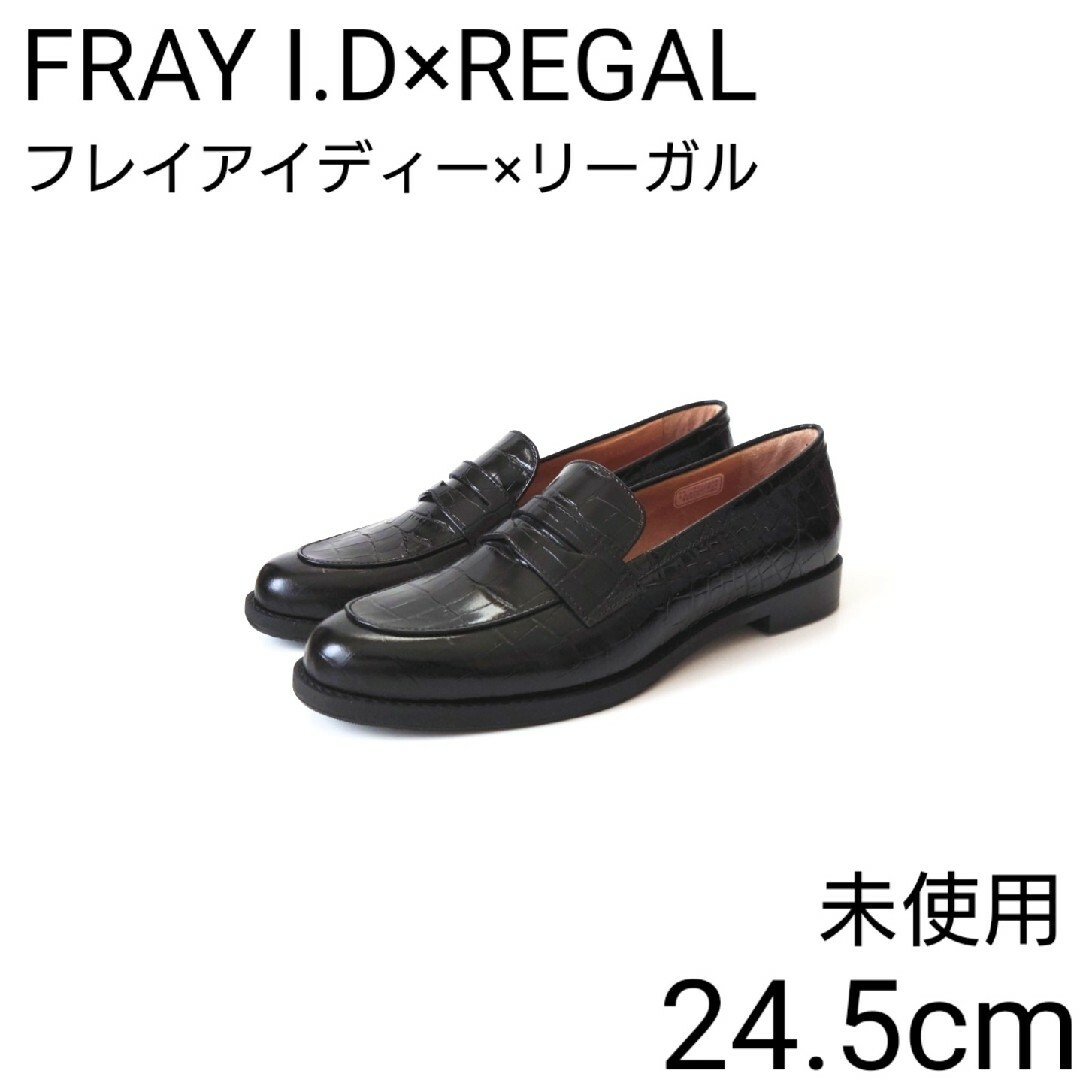 REGAL レディースローファー　未使用