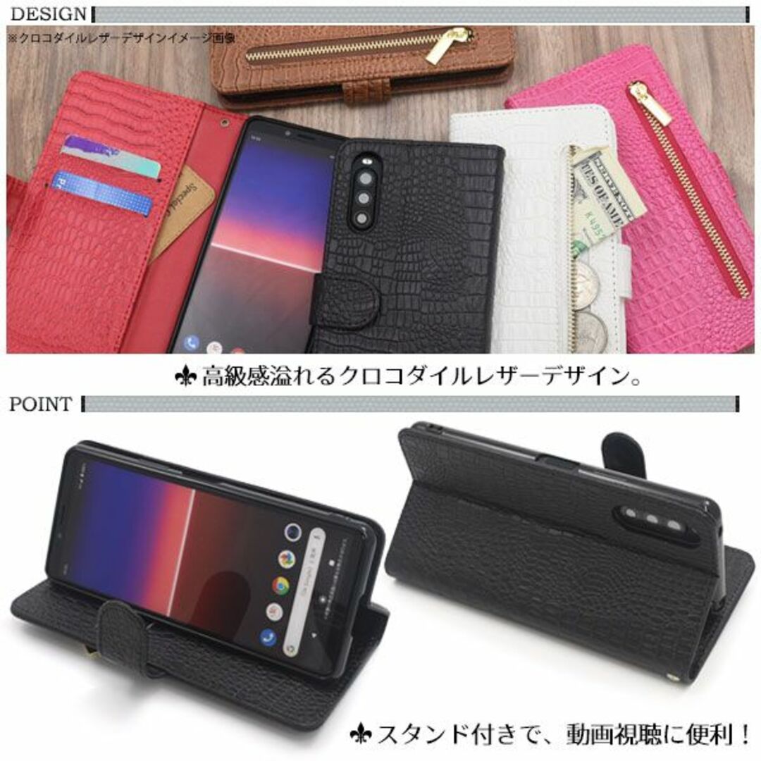 SONY(ソニー)の新品■Xperia 10 Ⅱ SO-41A/SOV43用クロコダイ財布型ケース赤 スマホ/家電/カメラのスマホアクセサリー(Androidケース)の商品写真