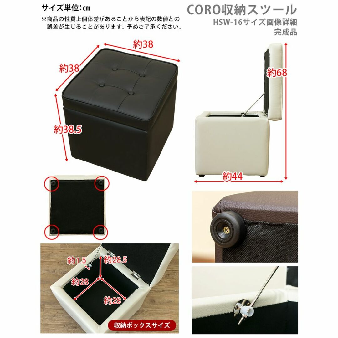 新品　送料無料　CORO　収納スツール　ブラック インテリア/住まい/日用品の椅子/チェア(スツール)の商品写真