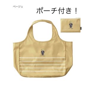 ポロラルフローレン(POLO RALPH LAUREN)の【新品、ポーチ付】ラルフローレン　ポロベア　エコバッグ(エコバッグ)