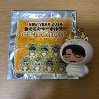 ジェネレーションズ(GENERATIONS)の匿名配送　片寄涼太　着ぐるみキーホルダー　レア(アイドルグッズ)