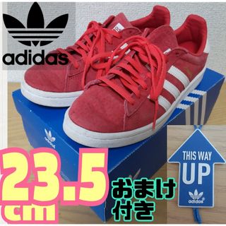 アディダス(adidas)の⊿T【★おまけ付き★】アディダスオリジナルス キャンパスレッド W 23.5cm(スニーカー)