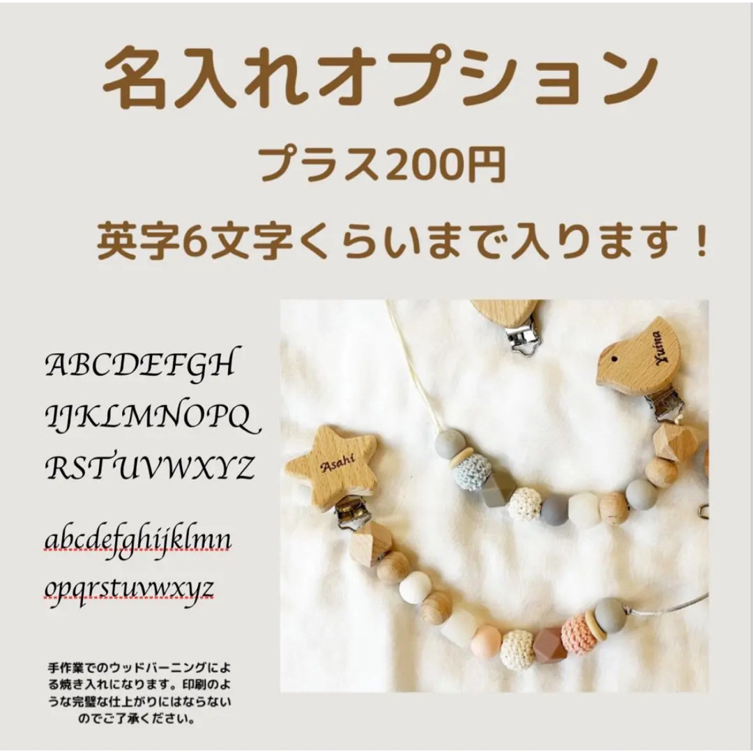 マグホルダー　ベビーマグ　歯固め　育児　出産祝い　日本製 キッズ/ベビー/マタニティの外出/移動用品(ベビーホルダー)の商品写真