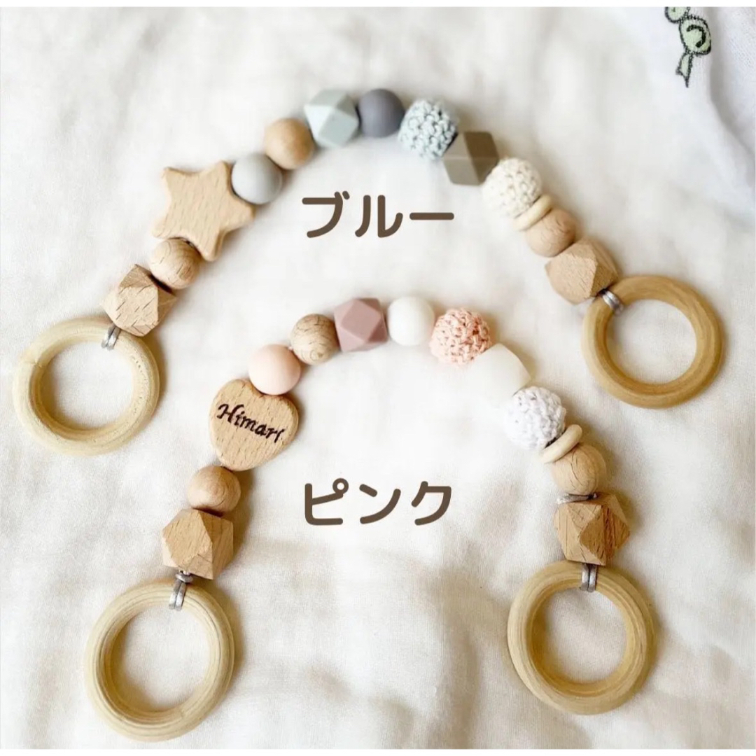 マグホルダー　ベビーマグ　歯固め　育児　出産祝い　日本製 キッズ/ベビー/マタニティの外出/移動用品(ベビーホルダー)の商品写真