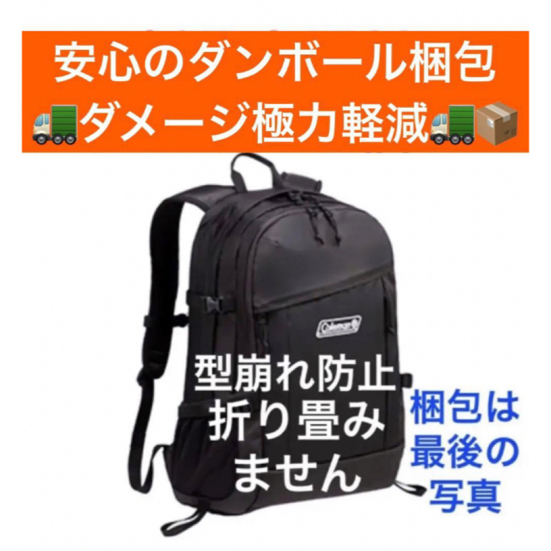 Coleman(コールマン)の新品未開封 Coleman コールマン リュック バックパック ウォーカー33 メンズのバッグ(バッグパック/リュック)の商品写真