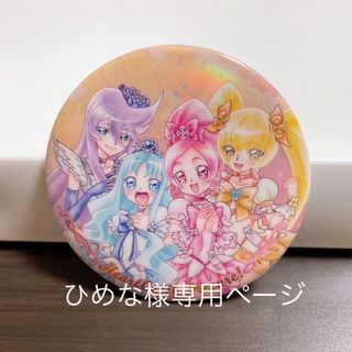 バンダイ(BANDAI)のビッグ缶バッジ ビスケット(バッジ/ピンバッジ)