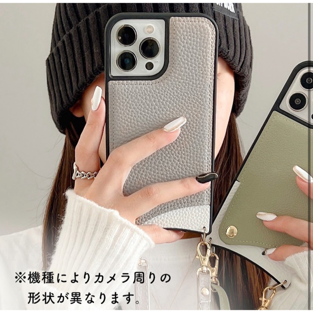 ❣️便利収納❣️iPhone15Pro ケース スマホショルダー グレー スマホ/家電/カメラのスマホアクセサリー(iPhoneケース)の商品写真