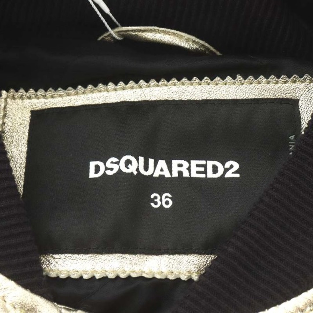 DSQUARED2(ディースクエアード)のディースクエアード レザージャケット 36 S ゴールド色 レディースのジャケット/アウター(その他)の商品写真