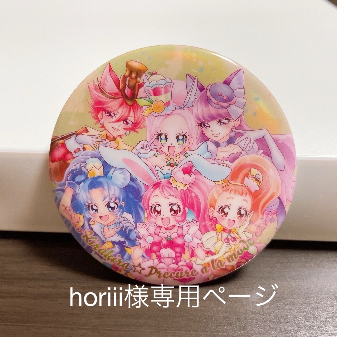 BANDAI(バンダイ)のプリキュア ビッグ缶バッジ ビスケット エンタメ/ホビーのアニメグッズ(バッジ/ピンバッジ)の商品写真