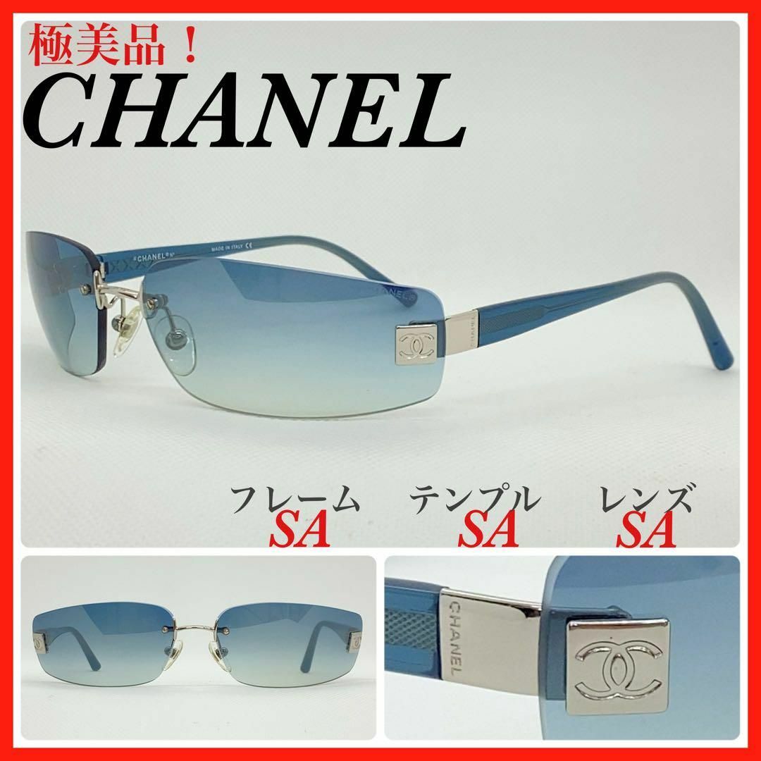 CHANEL(シャネル)の極美品　CHANEL シャネル　サングラス　4018 ツーポイント レディースのファッション小物(サングラス/メガネ)の商品写真