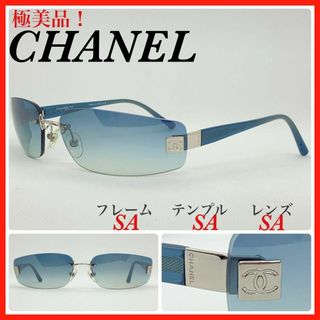 シャネル(CHANEL)の極美品　CHANEL シャネル　サングラス　4018 ツーポイント(サングラス/メガネ)