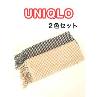 ユニクロ(UNIQLO)のユニクロ ストール マフラー 千鳥格子 2色セット(マフラー/ショール)