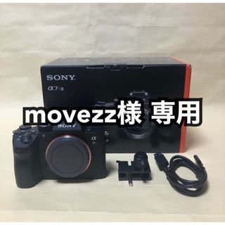 SONY - 同梱専用Sony NEX-5 18-55mmズームレンズキットの通販 by ヨシ ...