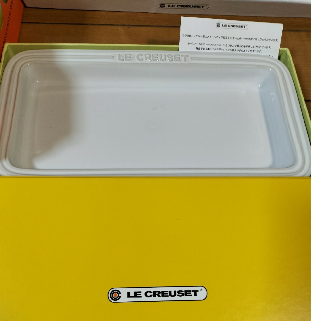 LE CREUSET(ルクルーゼ)のルクルーゼ食器 インテリア/住まい/日用品のキッチン/食器(食器)の商品写真