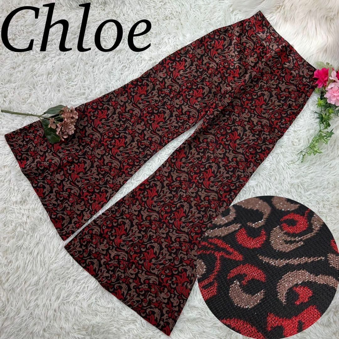 パンツChloe クロエ レディース Lサイズ カジュアルパンツ 長袖 総柄 美品