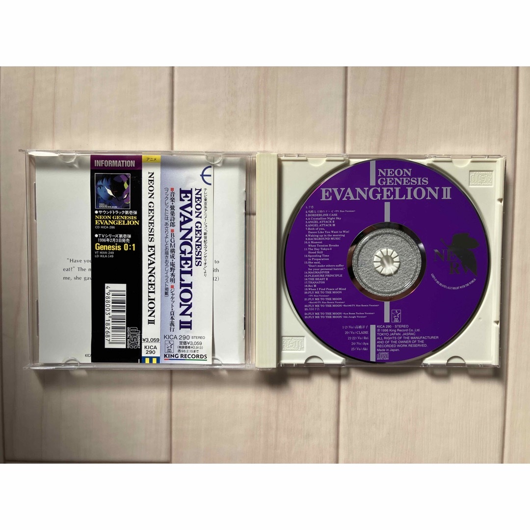 EVANGELION エヴァンゲリオン　CD  3枚セット　中古 エンタメ/ホビーのCD(アニメ)の商品写真