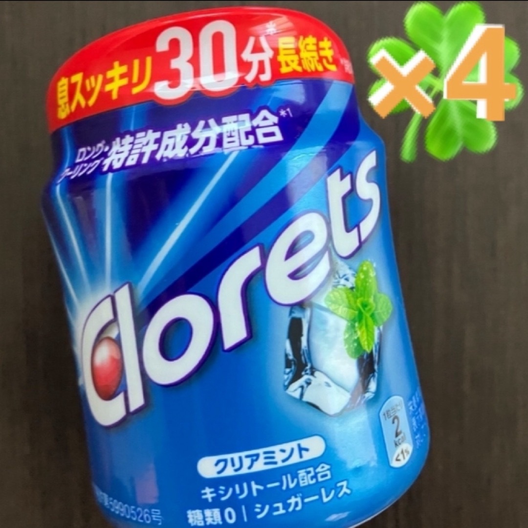 モンデリーズ(モンデリーズ)のクロレッツXP クリアミントボトル 粒　　　　　　　　　　4個 食品/飲料/酒の食品(菓子/デザート)の商品写真