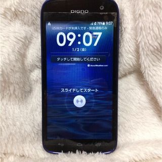 キョウセラ(京セラ)のDIGNO T 302KC ブラック ワイモバイル 中古スマホ(スマートフォン本体)