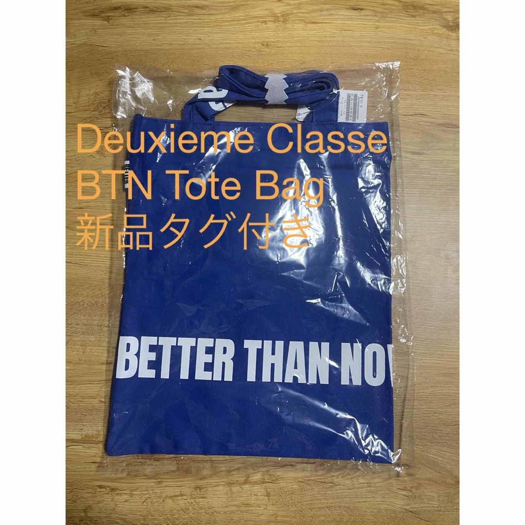 DEUXIEME CLASSE(ドゥーズィエムクラス)のDeuxieme Classe  BTN Tote Bag  レディースのバッグ(トートバッグ)の商品写真