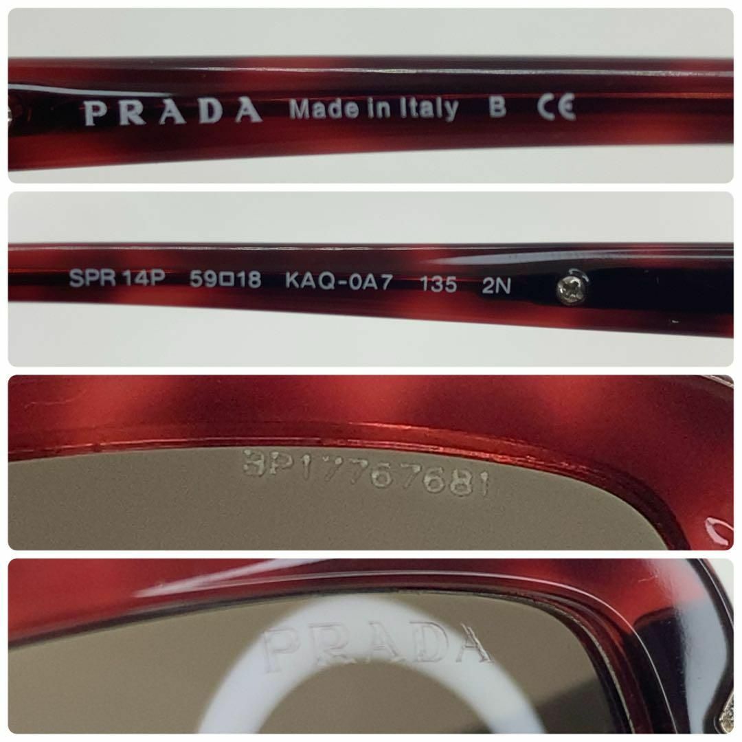 TAKAショップPRADA一覧極美品　PRADA プラダ　サングラス　SPR14P