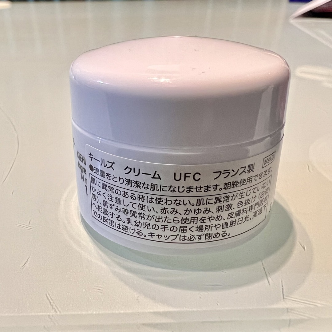 Kiehl's(キールズ)のキールズ　サンプル　ローション　クリーム コスメ/美容のキット/セット(サンプル/トライアルキット)の商品写真