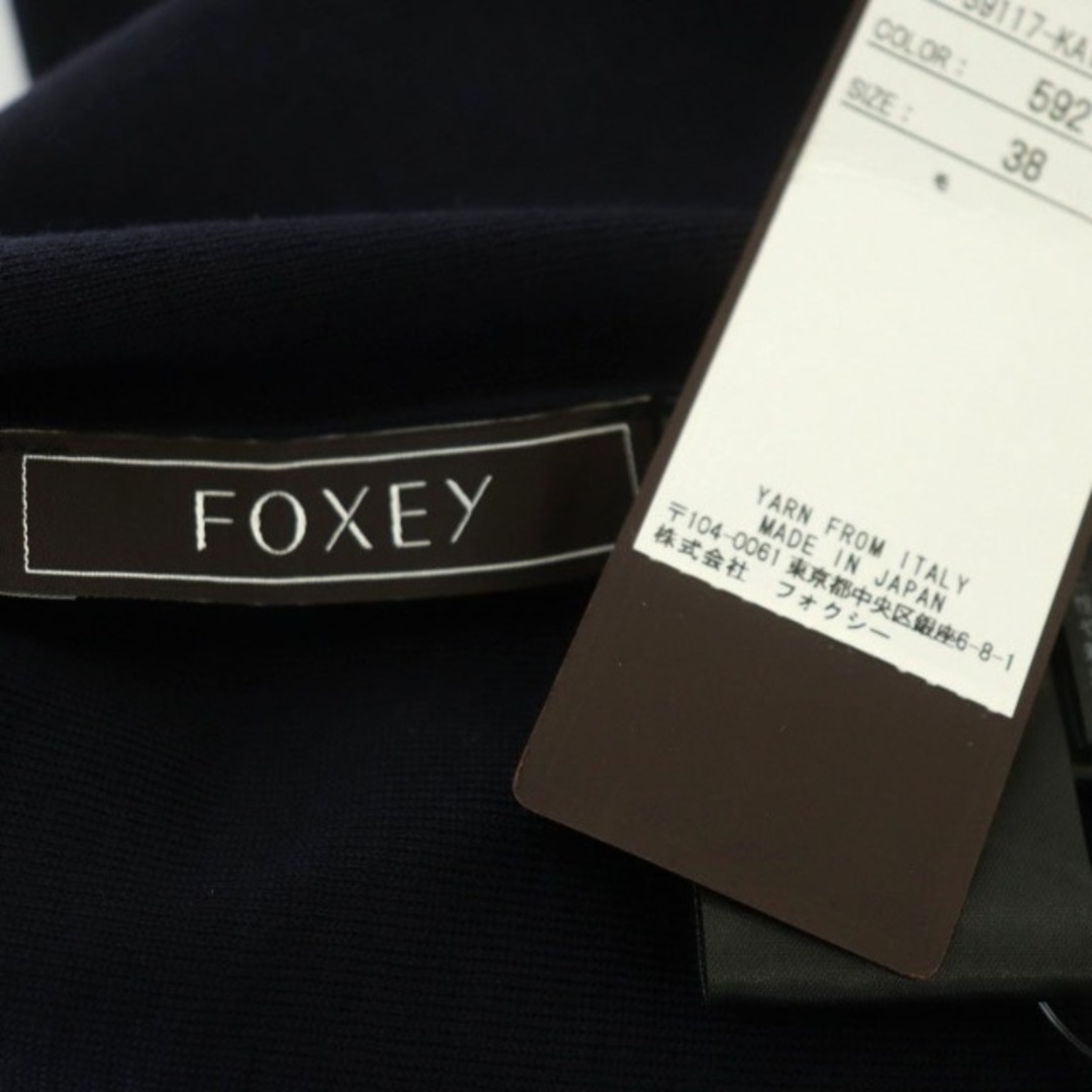 FOXEY(フォクシー)のフォクシー 39117 ウール ニット プルオーバー セーター 長袖 無地 38 レディースのトップス(ニット/セーター)の商品写真