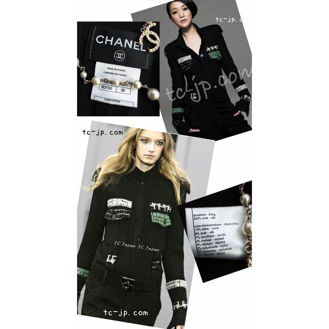 CHANEL(シャネル)のシャネル コート CHANEL ブラック グリーン アイボリー ツイード ロング ジャケット スエード ベルト付き 超美品 貴重なランウェイ登場 34 36 レディースのジャケット/アウター(ロングコート)の商品写真