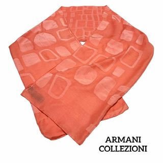 ARMANI COLLEZIONI - 【極美品】ARMANICOLLEZIONI ストール 182×64 混シルク