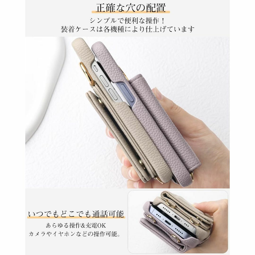 Juncy iPhone SE[第3世代] ケース 手帳型  ウサギ柄 斜め掛  スマホ/家電/カメラのスマホアクセサリー(その他)の商品写真