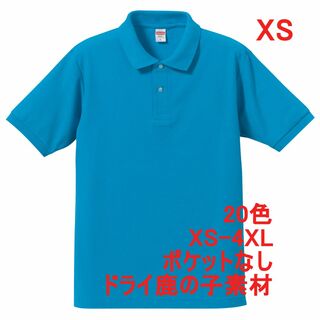 ポロシャツ 半袖 定番 ベーシック 鹿の子 無地 速乾 胸P無 XS 水色 青(ポロシャツ)