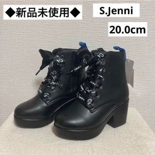 ジェニィ 子供 ブーツ（ブラック/黒色系）の通販 44点 | JENNIのキッズ