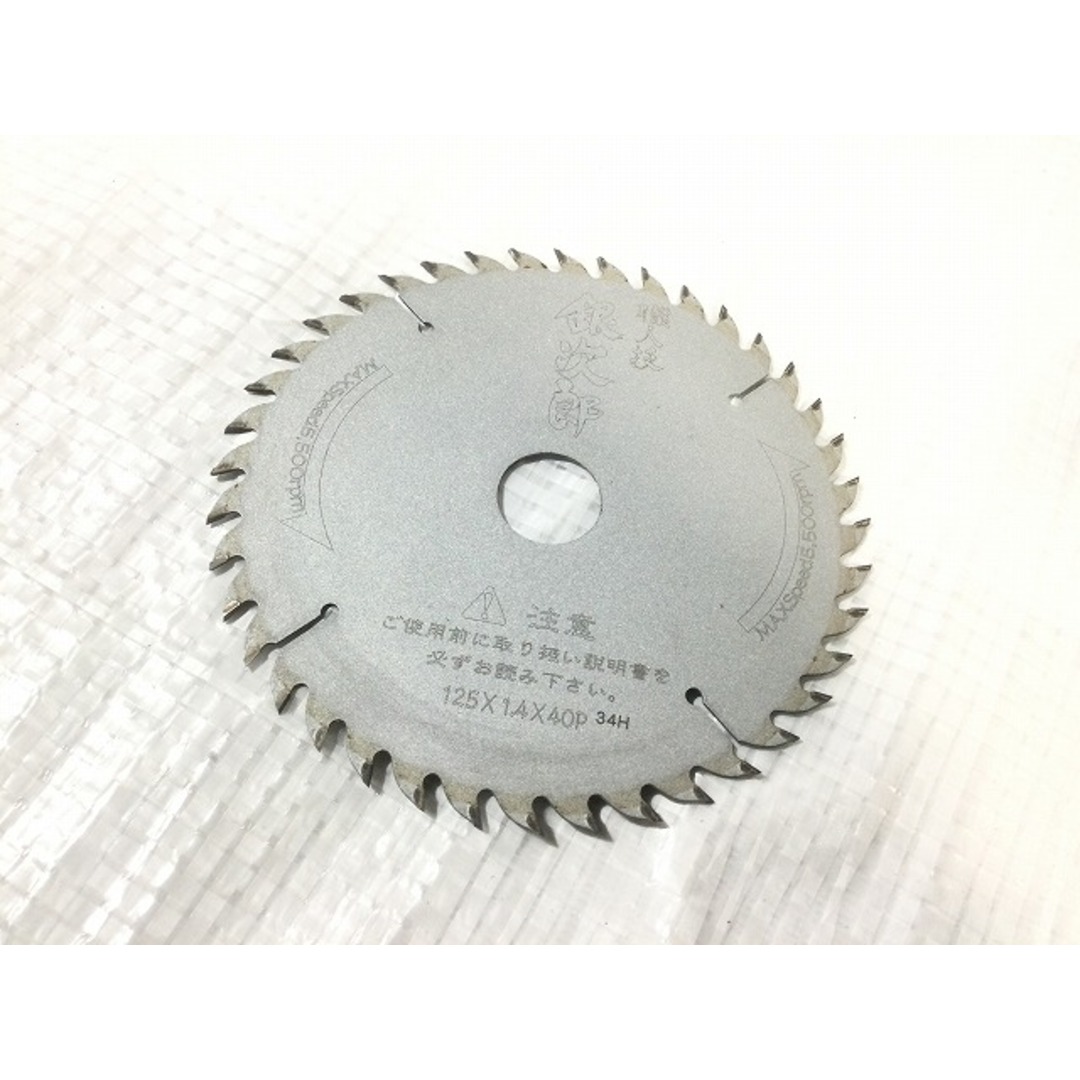 日立 - ☆比較的綺麗な中古☆HiKOKI ハイコーキ 36V 125mm 充電 日立 - ☆比較的綺麗な中古☆HiKOKI ハイコーキ 36V 125mm 充電