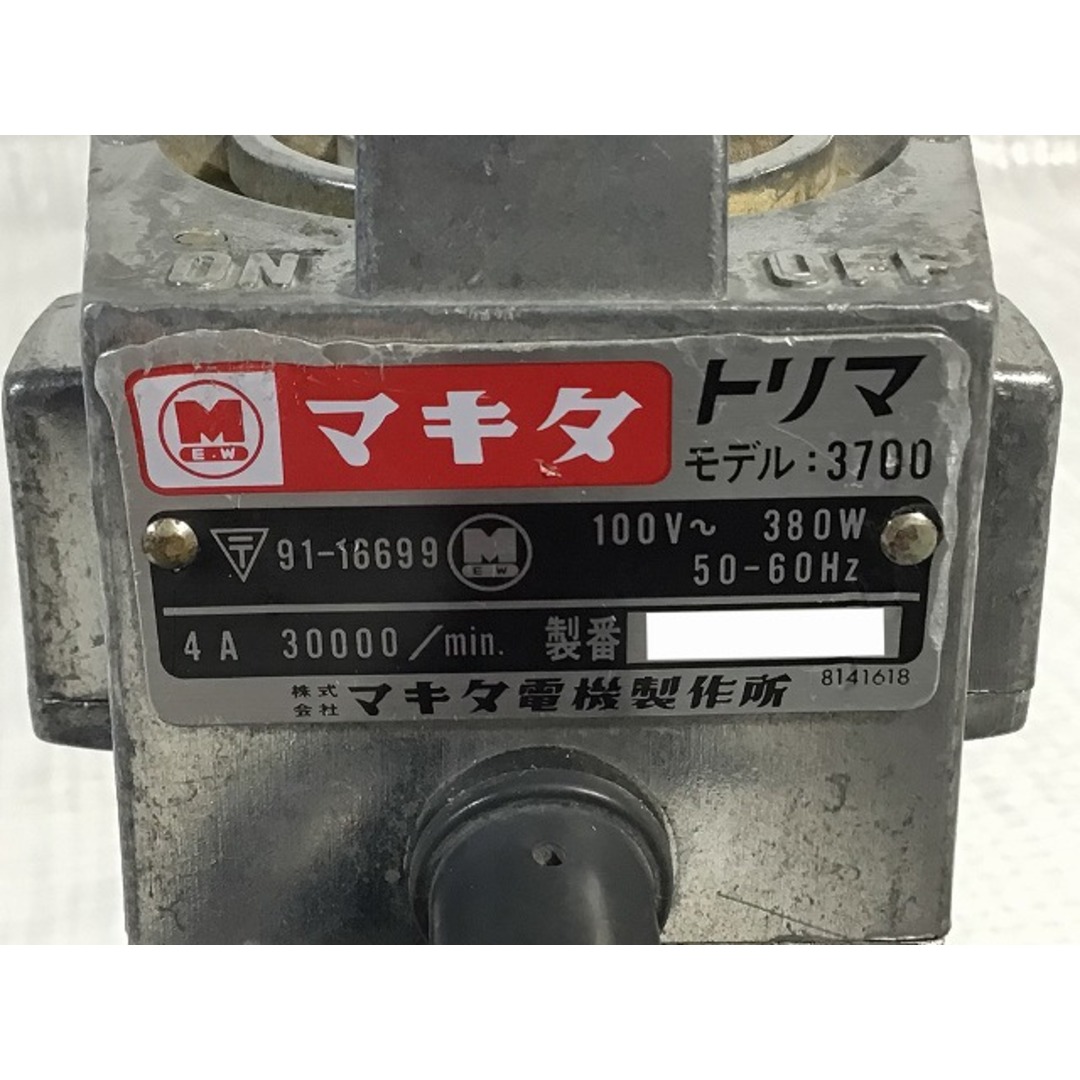 バイク☆品2点セット☆makita マキタ 100V 165mm マルノコ 5637BA トリマー 3700 丸ノコ 丸のこ ルーター 木工用 切断機 トリミング 83889