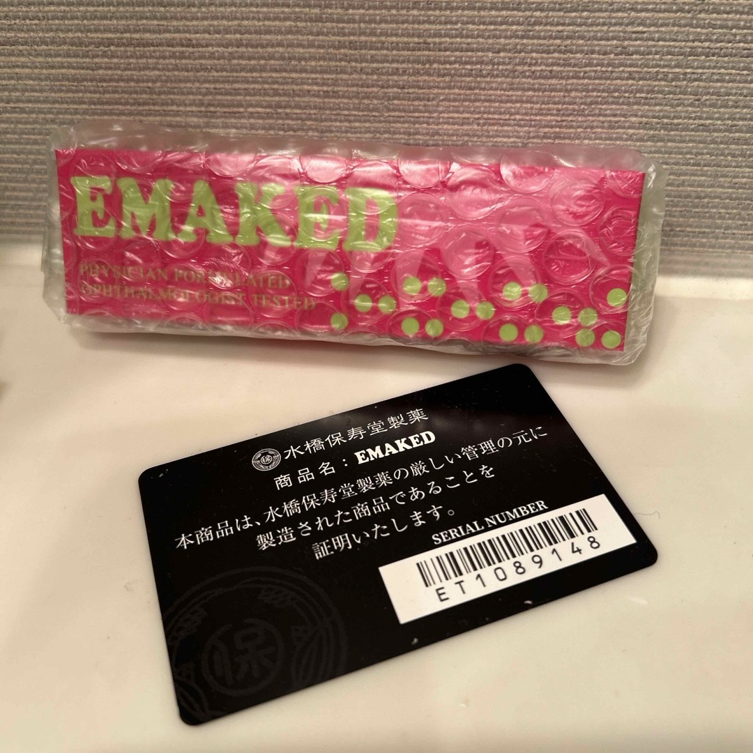 水橋保寿堂製薬(ミズハシホジュドウセイヤク)のEMAKED まつ毛美容液 コスメ/美容のスキンケア/基礎化粧品(まつ毛美容液)の商品写真