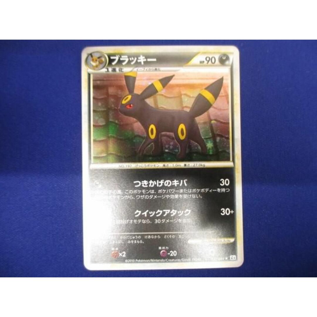 ポケモンカード LEGEND　拡張パック「よみがえる伝説」  ブラッキー