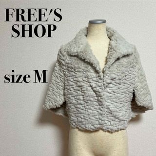 FREE'S SHOP ボレロ ポンチョ ラビットファー リアルファー 結婚式等