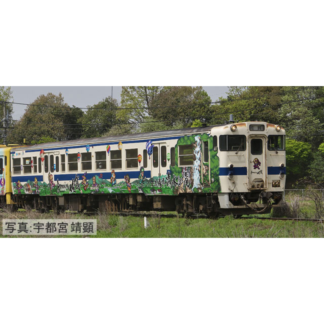 TOMIX 98538 キハ47-8000 ロマンシング佐賀ラッピング セットB TOMIX 98538 キハ47-8000 ロマンシング佐賀ラッピング セットB