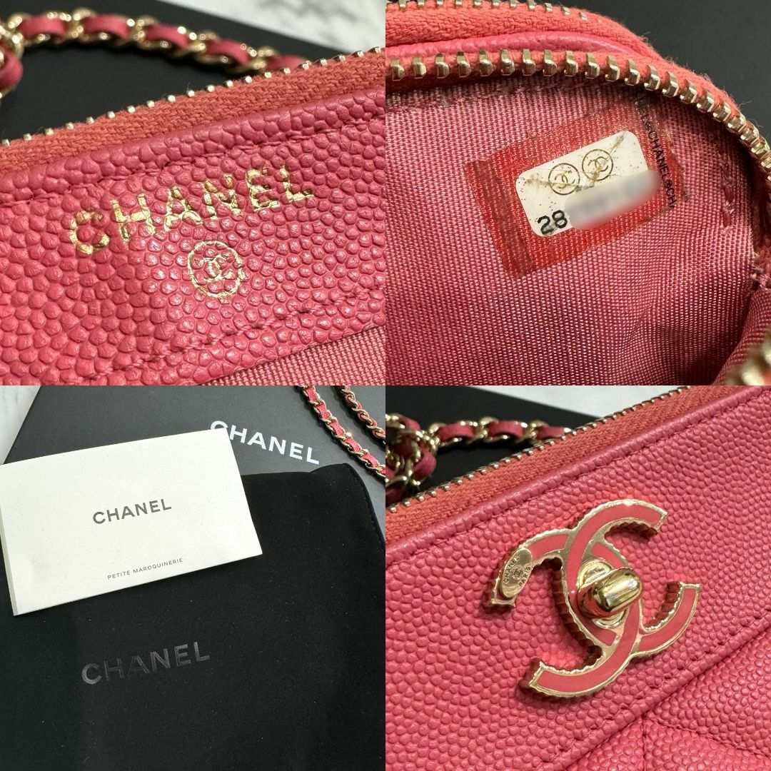 CHANEL(シャネル)のシャネル キャビアスキン マトラッセ チェーンウォレット ピンク レディースのバッグ(ショルダーバッグ)の商品写真