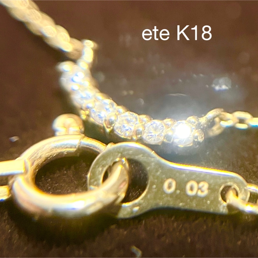 ete - 【美品】ete K18 レイヤーダイヤモンド ネックレス ダイヤモンド ...