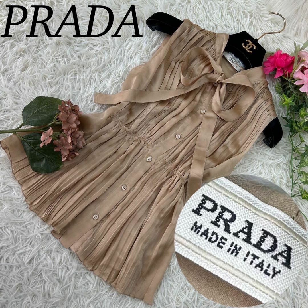 PRADA(プラダ)のPRADA プラダ レディース Mサイズ シャツ ブラウス ノースリーブ レディースのトップス(カーディガン)の商品写真