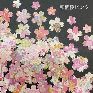 ＊383 卒業 アルバム 卒園 色紙 寄せ書き シール 飾 桜 製作 工作(アルバム)