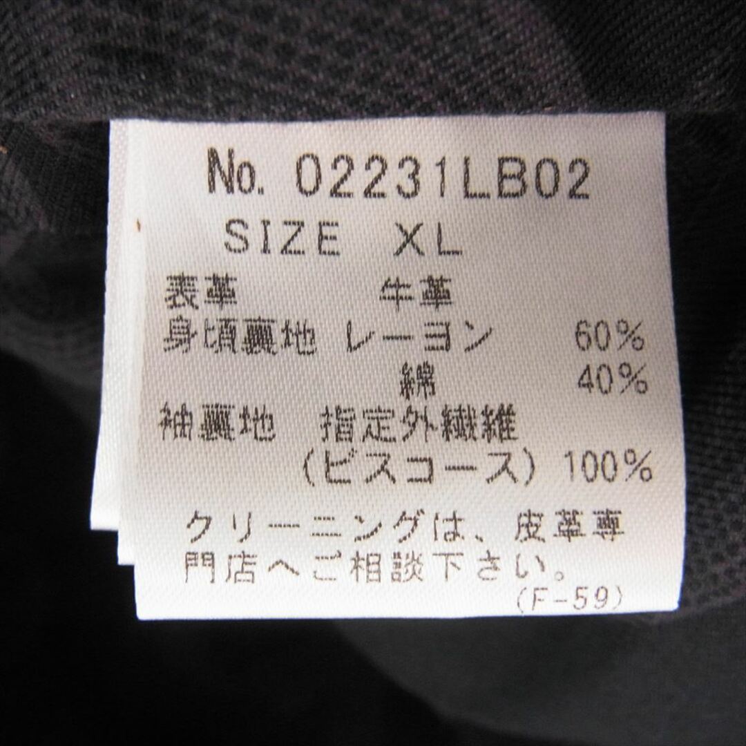 HYSTERIC GLAMOUR(ヒステリックグラマー)のHYSTERIC GLAMOUR ヒステリックグラマー レザージャケット 23SS 02231LB02 Lewis Leathers ルイスレザー #60 CORSAIR コルセア 裏地SNAKE LOOP カウスエード レザー シングル ライダース ジャケット ブラウン系 XL【美品】【中古】 メンズのジャケット/アウター(その他)の商品写真