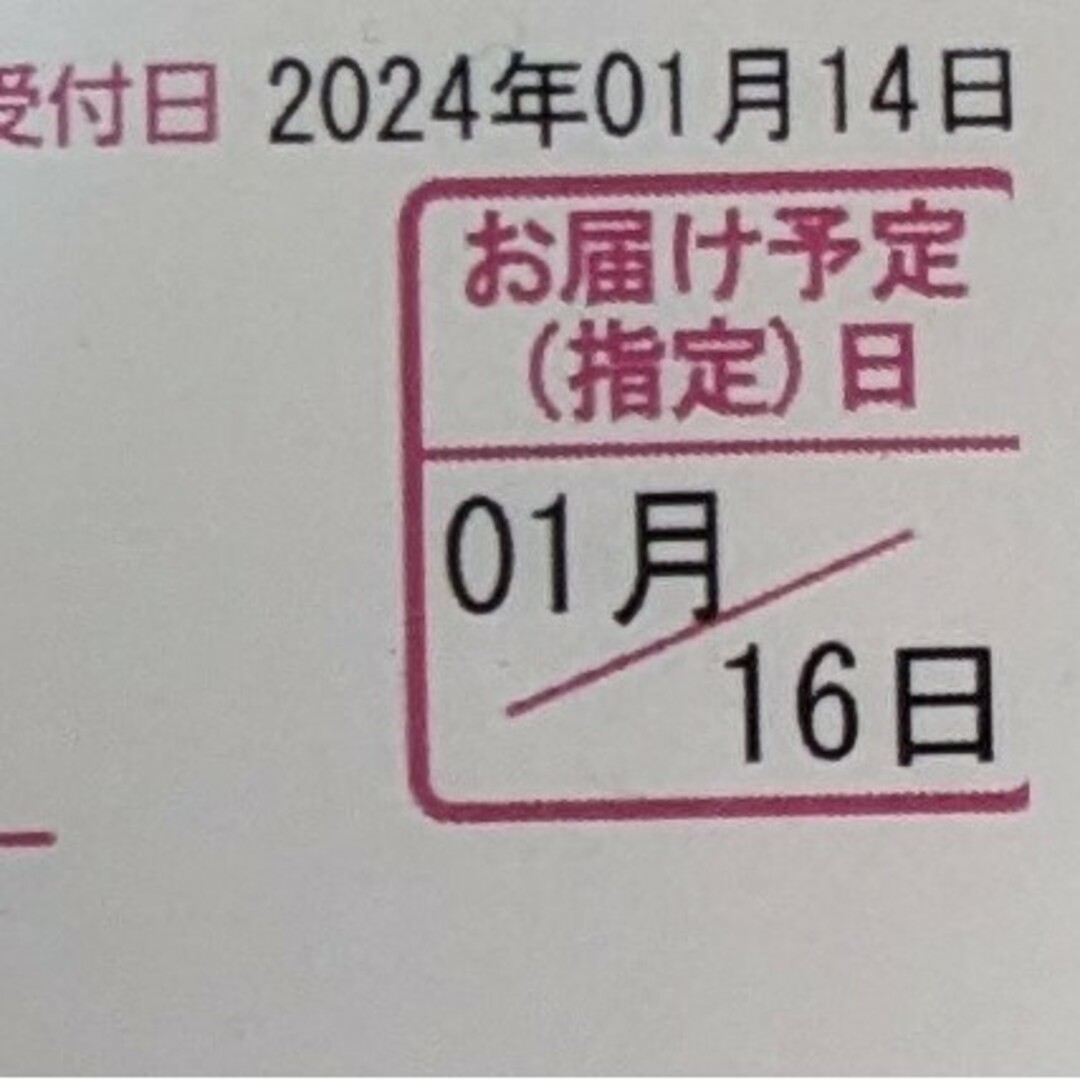 森伊蔵(モリイゾウ)の森伊蔵　1800ml 1月到着分　送料無料！ 食品/飲料/酒の酒(焼酎)の商品写真