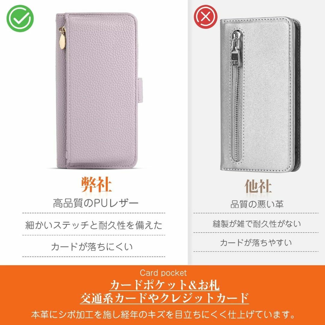 iPhone SE3 手帳型 ケース ショルダー スマホケース iPhone S スマホ/家電/カメラのスマホアクセサリー(その他)の商品写真