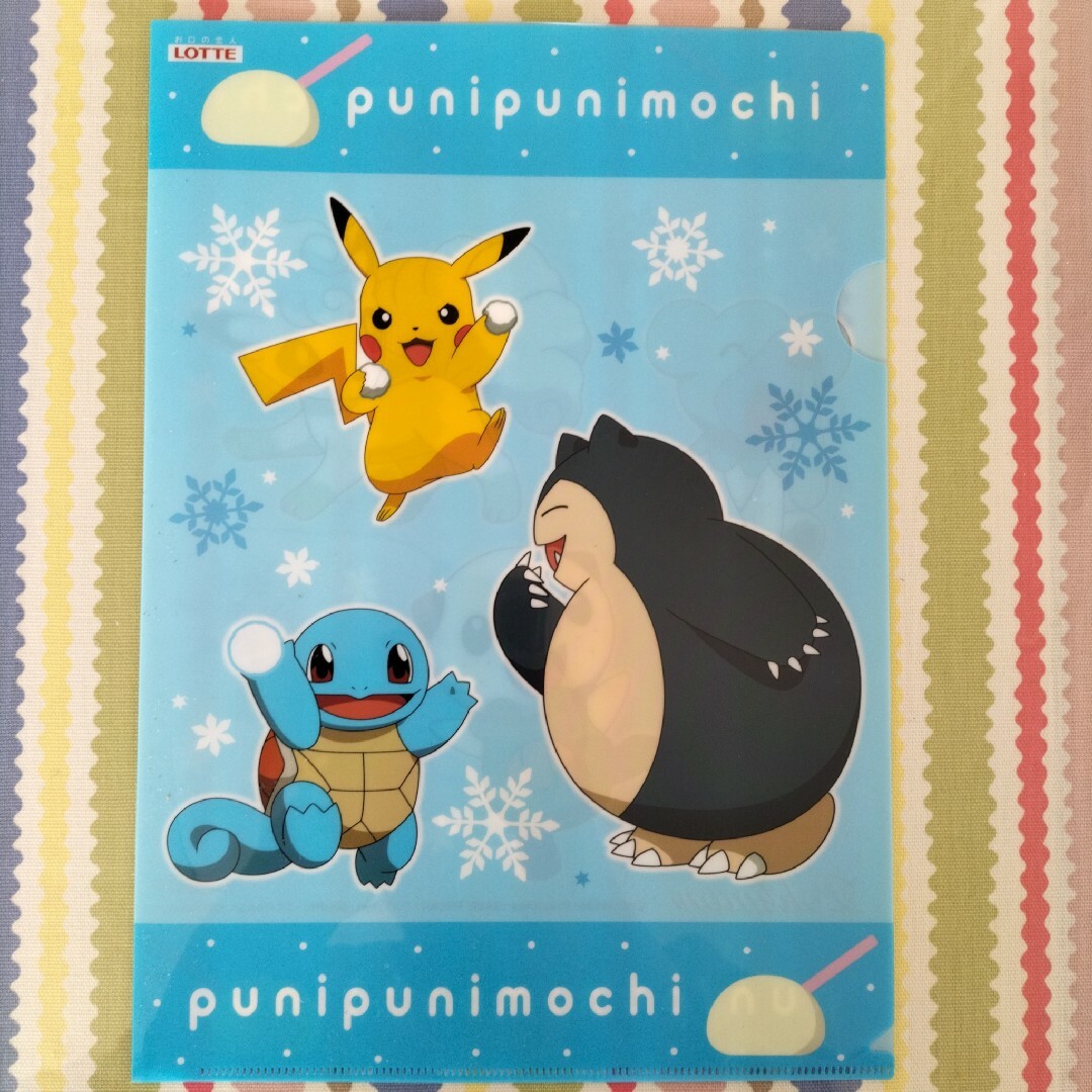 ポケモン　クリアファイル punipunimochi ロッテぷにぷにモチ エンタメ/ホビーのアニメグッズ(クリアファイル)の商品写真