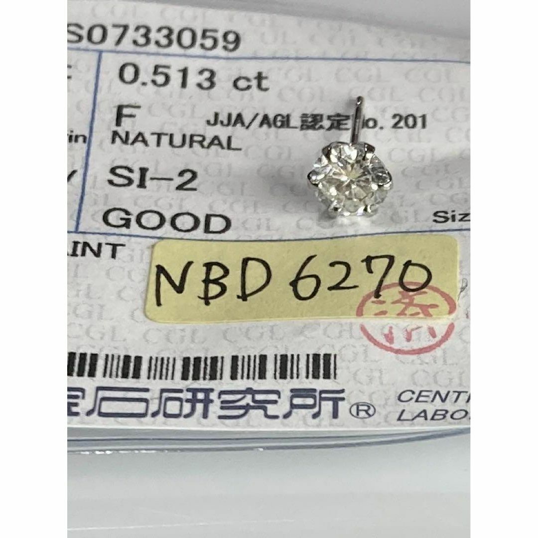 レディース新品未使用　計１．０ｃｔ　PT天然ダイヤモンドピアス　中央宝石研究所　鑑定書付き