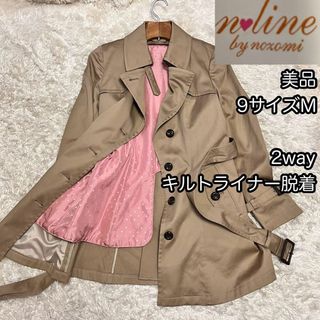 アオヤマ(青山)の美品2way【nline佐々木希】ストレッチトレンチコート ピンク水玉ライナー(トレンチコート)