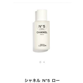 シャネル(CHANEL)のCHANEL No.5 ロー フレッシュ ローション 100ml(ボディローション/ミルク)