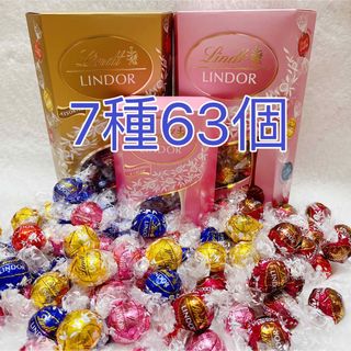 リンツ(Lindt)のストロベリー入り　リンツ リンドール　チョコレート  7種63個 お菓子　(菓子/デザート)