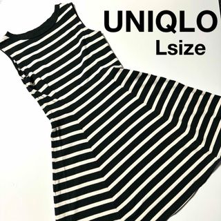 ユニクロ(UNIQLO)の● UNIQLO ユニクロ ノースリーブ ボーダー フレア スカートワンピース (ひざ丈ワンピース)